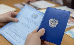 Купить диплом Как выбрать и не ошибиться -1457402358 Купить диплом Как выбрать и не ошибиться -1457402358