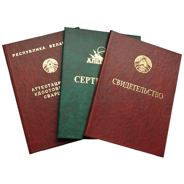 Купить диплом любого года выдачи ваш путь к образованию Купить диплом любого года выдачи ваш путь к образованию