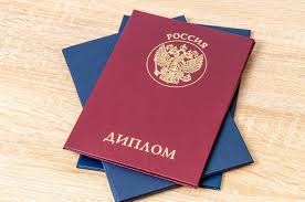 Купить диплом МИУС на оригинальном бланке